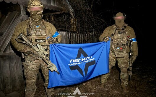 свобода,росії,легіон