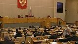Госдума России не признала Голодомор в Украине геноцидом