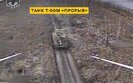війна