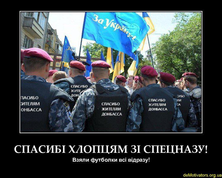 Цензор.НЕТ Изображение