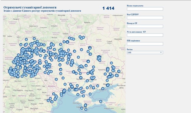 Минсоцполитики создало интерактивную карту получателей гуманитарной помощи 01