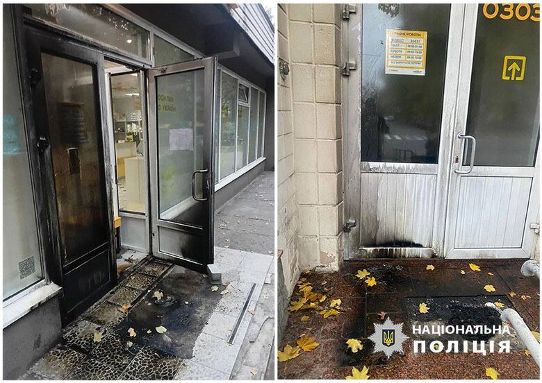 Затримали палія Укрпошти