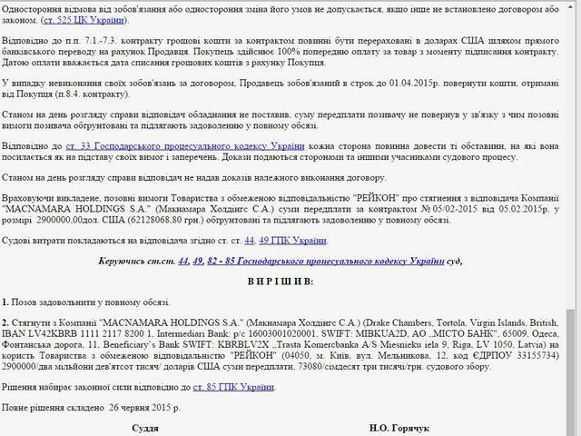 реестр
