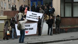 "Пакуй валізи - дуй в Москву!": протест против назначения российского банкира главой Нацкомфинуслуг. ФОТОрепортаж