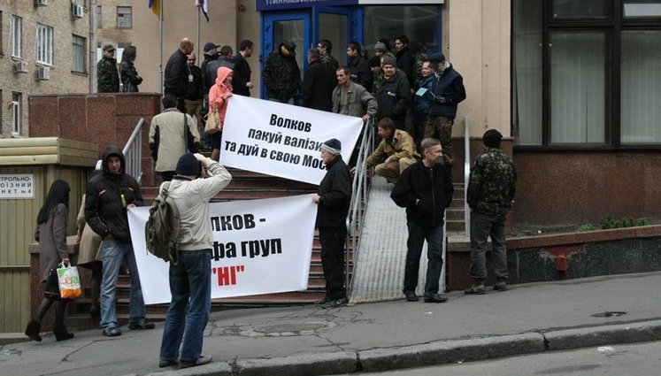 "Пакуй валізи - дуй в Москву!": протест против назначения российского банкира главой Нацкомфинуслуг. ФОТОрепортаж