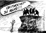Скоро виборы