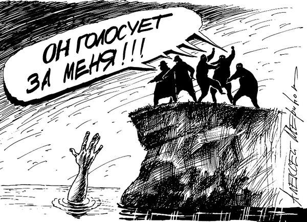 Скоро виборы