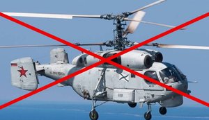 Російський Ка-27 знищено над Чорним морем: подробиці