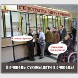 Аншлаг