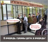 Аншлаг