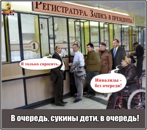 Аншлаг