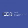 ІСЕД