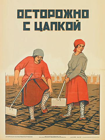Цензор.НЕТ Изображение