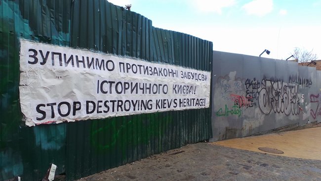 На Андреевском спуске протестовали против строительства 30-метровой гостиницы: Застройщик игнорирует решение суда 08