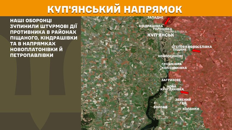 Мапи бойових дій