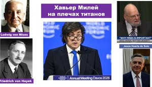 Девять уроков от АЭШ будущему украинскому Милею. «Этика и динамическое понятие эффективности – это две стороны одной медали».