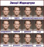 Эмоции