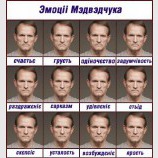 Эмоции