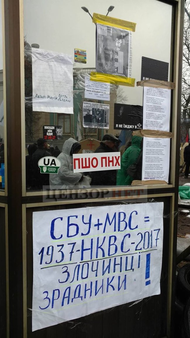 Several political forces launch rallies outside Rada 09
