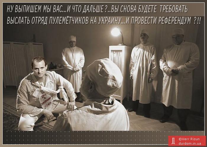 Істінно вєрующий