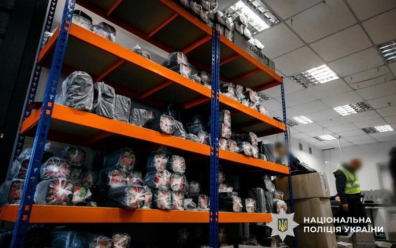 обшуки в наркокартелі Хімпром