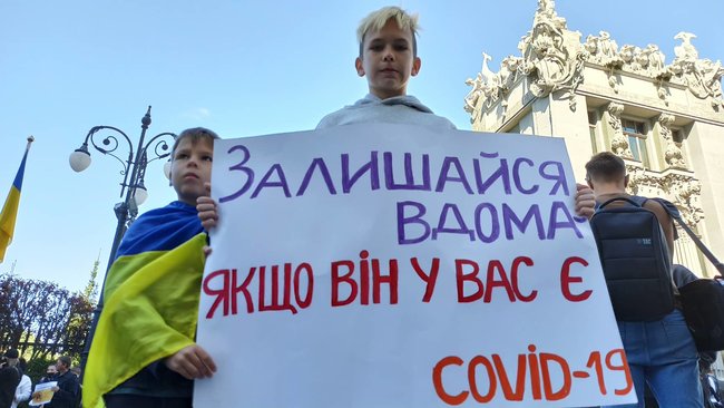 Переселенцы пикетировали ОП с требованием возобновить работу жилищных программ: Ми вдома, але без будинку! 11