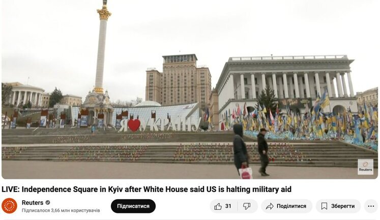 Reuters снова запускало трансляцию с Майдана Независимости: после обращения в СБУ - остановили