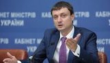 Кабмін звільнив керівника "Гарантованого покупця" через три тижні після призначення (оновлено)