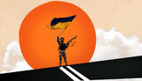 війна