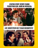 Неудачный финал