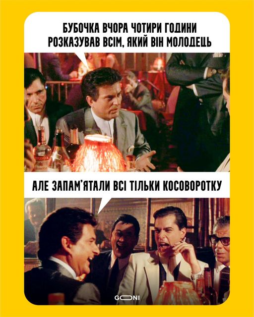 Неудачный финал