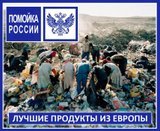 Лучшие продукты здесь