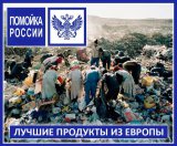 Лучшие продукты здесь