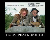 Развод