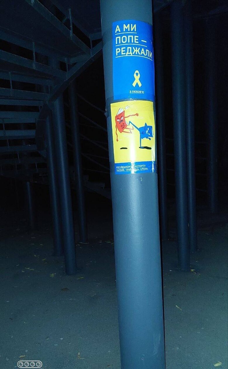 Donetsk, Luhansk, Enerhodar, Melitopol and Henichesk: in occupied cities, resistance forces distribute patriotic leaflets 03 Donetsk, Luhansk, Enerhodar, Melitopol and Henichesk: in occupied cities, resistance forces distribute patriotic leaflets 03