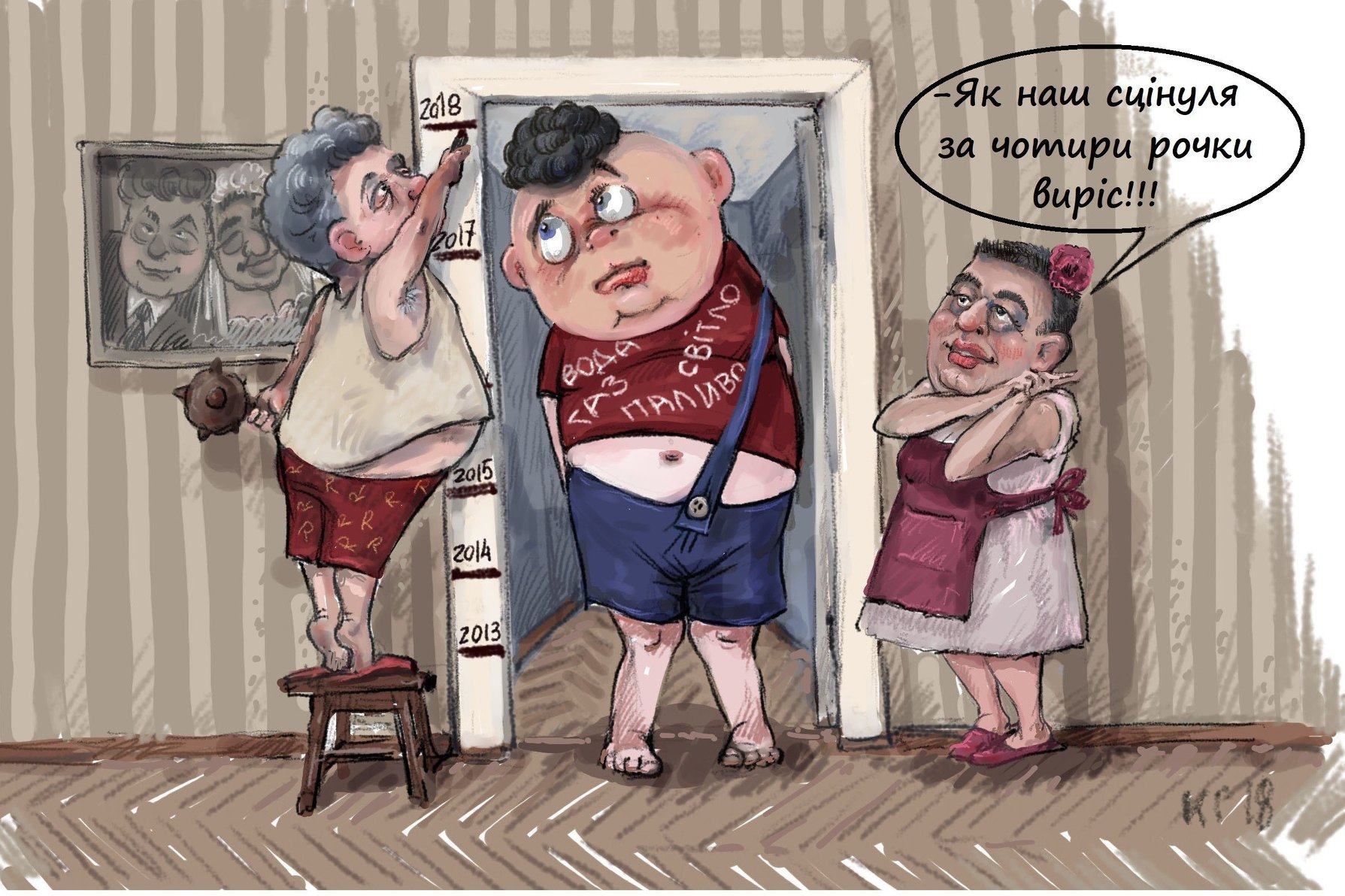 Все растет и растет...