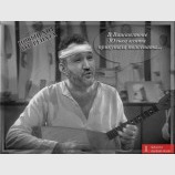 Новый хит от Рената