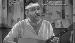 Новый хит от Рената