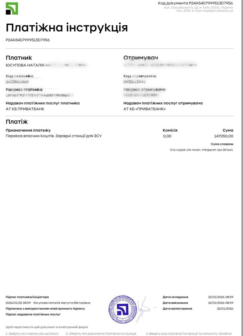 Сильні морози на фронті: терміновий збір для військових