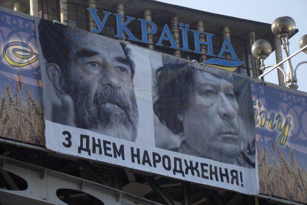 Цензор.НЕТ Изображение