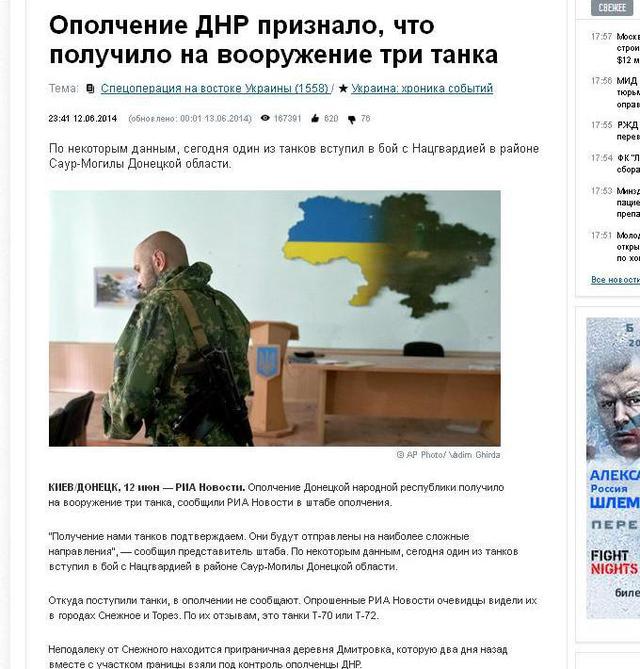 армия рф танки оккупанты