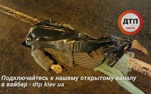 дтп