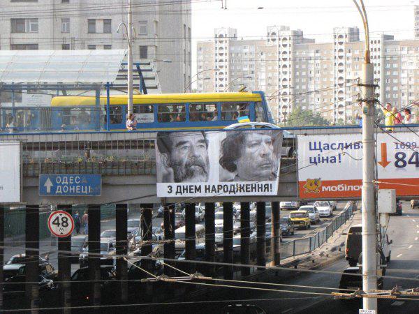 Цензор.НЕТ Изображение