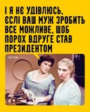 Докладає до цього багато зусиль...