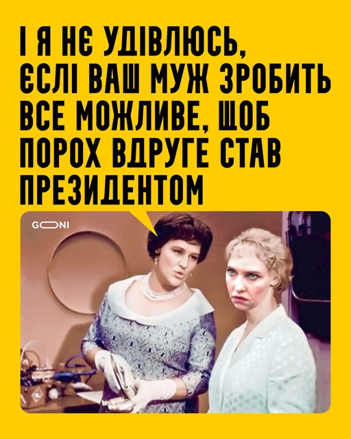 Докладає до цього багато зусиль...