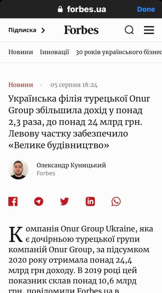 Велике будівництво Зеленського зробило його друзів у 2,3 раза багатшими і принесло їм 24 млрд, - Загребельська 01