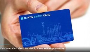 Smart City.UA будет помогать процессу цифровизации украинских громад, - глава инициативы SmartCity.UA Назаров