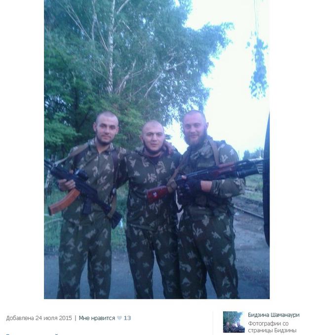 война армия казаки рф