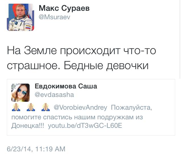 пропоганда