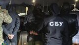 сбу